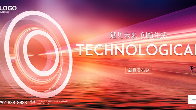 智慧解决方案：企业选型的五大关键要素
