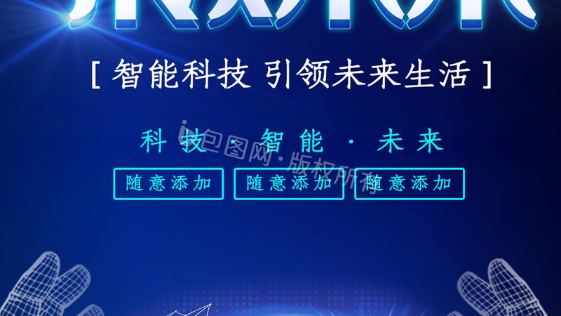 RPA与Python结合：参数设置的奥秘与技巧